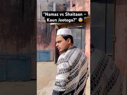 “Namazi Ka Rasta Aur Shaitaan Ka Waswasa – Kaun Jeetega?” #namaz #shortsfeed #foryoupage #islamic