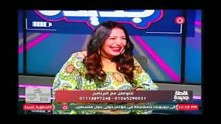 لقطة جديدة مع محمد عطايا ودنيا البرلسي | لقاء مع سيدة الاعمال التونسية زينة خليفة 27-7-2025