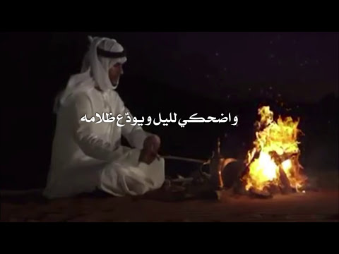 شيلة : ياترف ,كلمات الشاعر : وصل العطياني , اداءالمنشد : فايز العتيبي