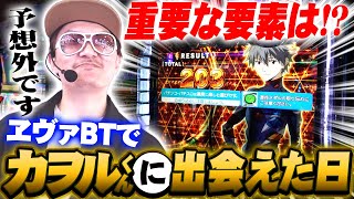 チェリ男の悠遊自適 第496話【ヱヴァBTでカヲルくんとご対面しました！！】-DSG MEGA WORLD-パチンコ・スロット番組