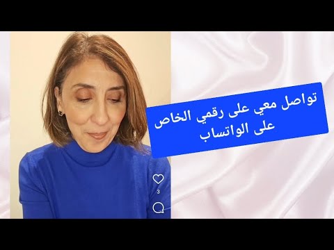 تواصل معي على الواتساب مباشرة