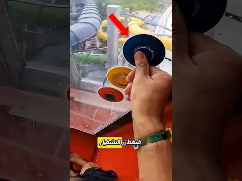لحظة ركوبه الأرجوحة بعد فتح الباب كانت كارثية 🎠😳