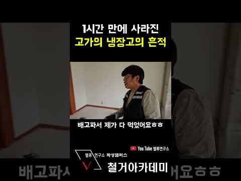 아무리 고가의 물건도 무용지물인 이유