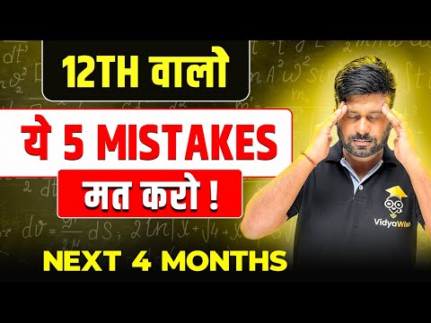 Avoid 5 Mistakes in Next 4 Months | How to score 95%+ In Class 12 Maths | Vidyawise