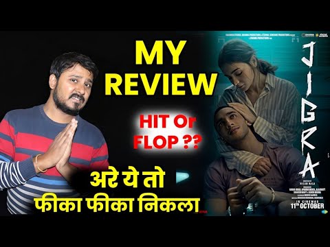 Jigra Movie Review I HIt Or Flop ? | TheFillm By Bipin | Alia Bhatt, Vedang Raina, Manoj Pahwa