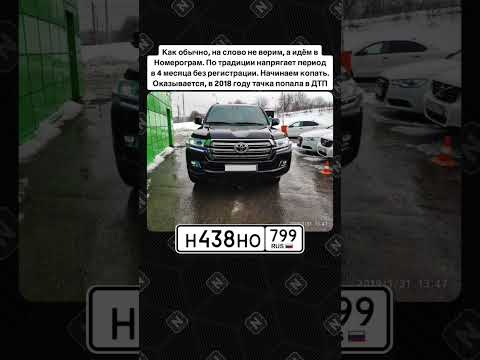 ЗАЛЁТ на 4 500 000 рублей – Land Cruiser