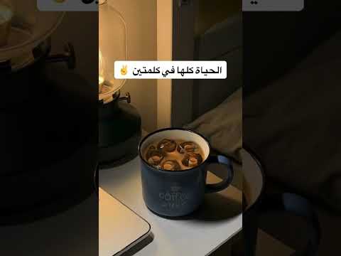 كلام مهم عن الحياة الدنيا لازم تسمعة  اسمع بقلبك