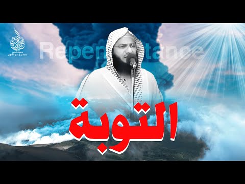 قصة توبة !! - أحدث و أقوى خطبة جمعة للشيخ محمد الصاوي