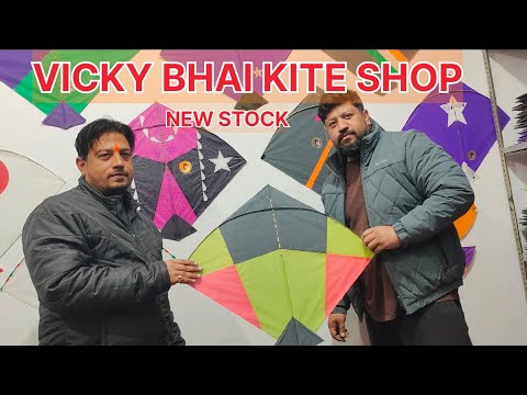 NEW STOCK | VICKY BHAI KITE SHOP | MEERUT KITE CULTURE |