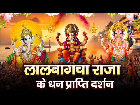 Ganpati Visarjan | Ganesh Ji Bhajan 2024 | Superhit Ganesh Bhajan 2024 | गणेश जी के भजन |