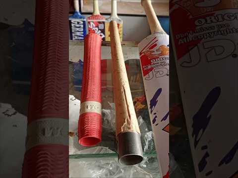 put grip on bat just 17 seconds #cricket #shorts