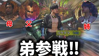 モンハン家族の息子が参戦したので一緒に狩りに行ってみた結果ｗｗｗ【モンハンワイルズ】