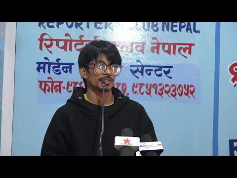 केबलकार खारेजी संघर्ष समिति; मुक्कुम्लुङ् संरक्षण संघर्ष समिति द्दारा आयोजित पत्रकार सम्मेलन ।