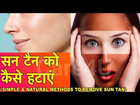🔥Sun tan, dead skin remover with in 2 minute/Tanning Remove Homeremedy #suntan#tanremove #1m #short