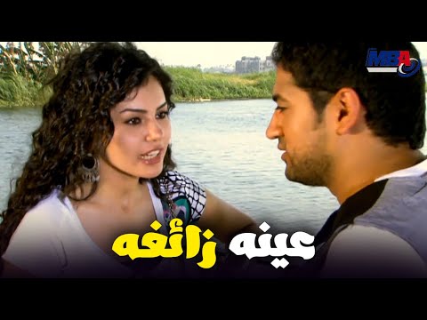 اي مغني بيكون عينه زايغه علي البنات دينا فؤاد و خطيبها😳 كيد النسا 1