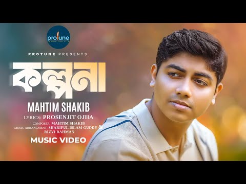 Kolpona | কল্পনা | Mahtim Shakib | Prosenjit Ojha | Bangla New Song 2025 | Official Music Video