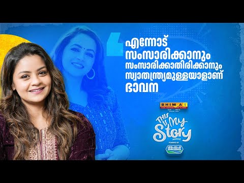 എങ്ങനെയൊക്കെയായിരിക്കും ആ കുട്ടിയെ അത് ബാധിച്ചിട്ടുണ്ടാവുക? #shilpabala