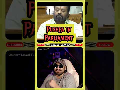 Pushpa in Parliament Finally .. Share Enjoy #bayzoobawra #shorts #viralshorts #sansadtv #pushparaj