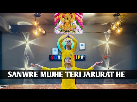 Sanwre Mujhe Teri Jarurat Hai Dance Video || Khatu Shyam Ji Bhajan || Matlab Ki Is Duniya Se