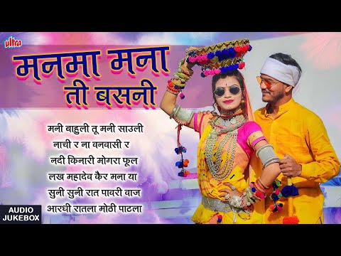 मनमा मना ती बसनी Manma Mana Ti Basani | Jukebox | Banjara Dhamaka | Banjara Folk Songs #banjarasong