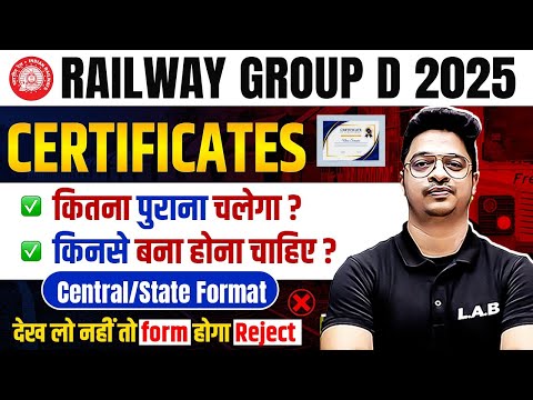 Railway Group D Vacancy 2025 | RRB Group D Caste Certificate 2025 | Group D Important Documents