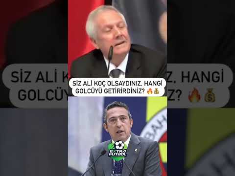 Ali Koç 🆚 Aziz Yıldırım
