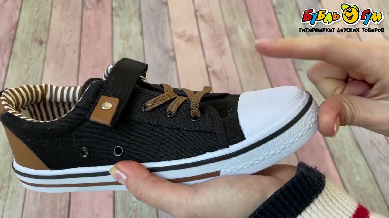 Кеды Pasito с коричневыми деталями с декоративными отверстиями черные - видео