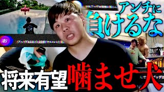 【負けるな】ブッダの爪痕残しシーン集 Part2