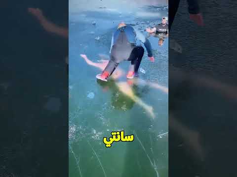 كان عنده تحدي بس المفاجأة‼️😭😱(oravecboris@)#اشترك_بل_قناة_وفعلو_الجرس_ليصلكم_كل_جديد