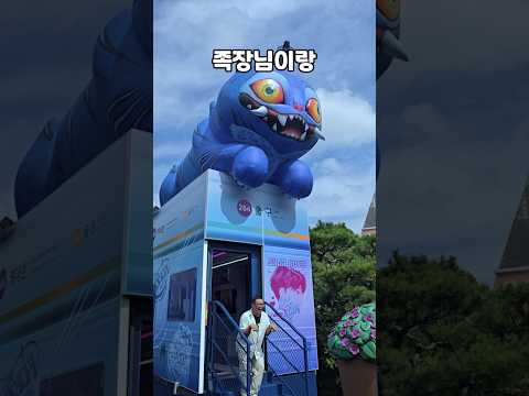 에버랜드 케이팝 데몬 헌터스 테마존