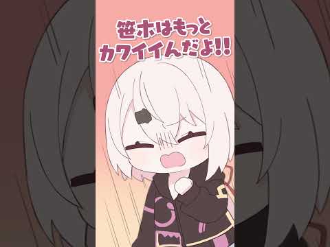 突然のさくゆいに困惑する戌亥とこ。