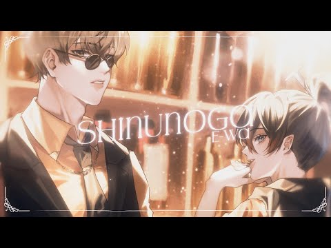 Shinunoga E-Wa [Jazz Arrangement] - Alban Knox & Mika Melatika