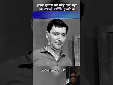 दुनिया के सबसे शातिर चोर 😱 इनको जेल में रखना नामुमकिन है 😱Original Video Credit @MOVIESADDA