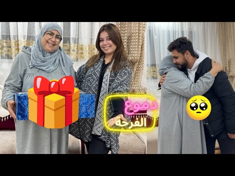 هدية لحماتي بمناسبة صالة الجديدة🎁بكيناها بلا مانقصدو😔جولة كاملة