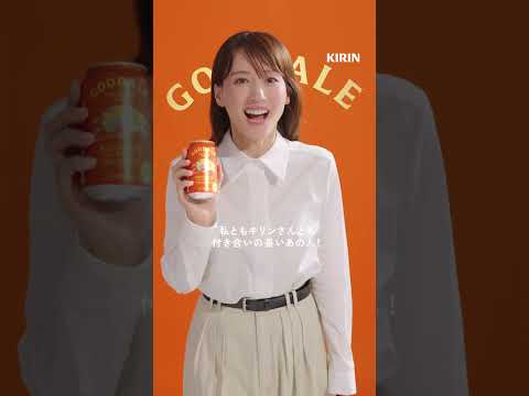 キリングッドエール　発売まであと【５日】