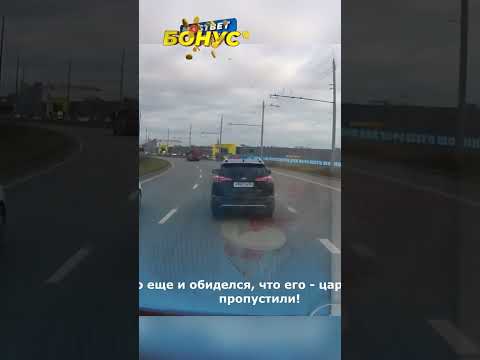 Автохам на дороге #автохам #дтп2023 #дтп2023