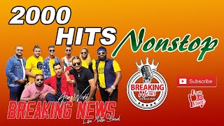 2000 ට පස්සෙ ගහපු BESTම සින්දු ටිකෙන් #monaragala Breaking News දීපු සුපිරිම NOSTOP එක #newsong#new