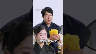 🔮原創競技生存實境節目《#天機試煉場》幕後訪談 | Disney+ 獨家熱播中