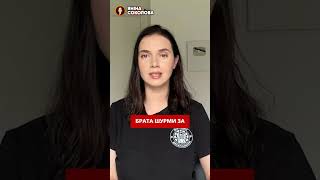 ⚡Стало відомо - кого прослуховувало НАБУ