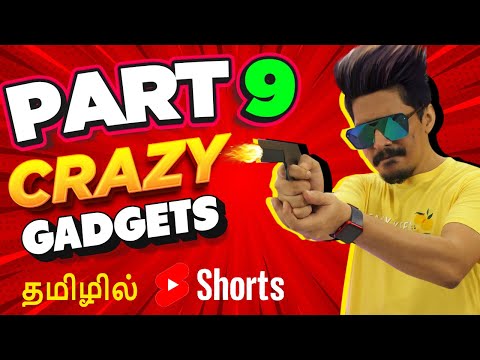 4 Crazy Gadgets in Tamil 😮 - PART 9 #shorts #tamil