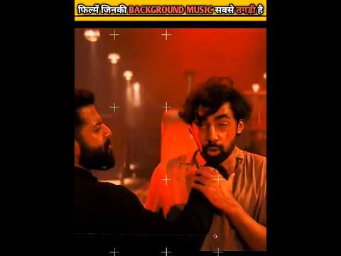 Superhit फिल्में जिनके BACKGROUND MUSIC सबसे ज्यादा FEMOUS हुए || PART 2 || #shorts #factboysurajj