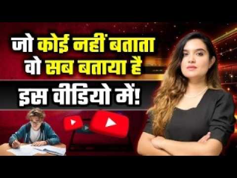 10 Super Practical study Hacks 📚| Topper Tips No One Tells You! 🤫 |CBSE Class 12 | By Shipra Mishra