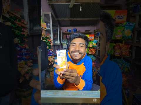 ম্যাংগো জুস । #tanding #video #viral #new #funny #banglafuny #comedy #foryou