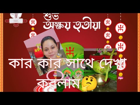 কাকে কাকে চিনলে???😂😬🤔 #youtubeshorts#shortvideo#cakedecorating#cakedecoration#everyone#highlights