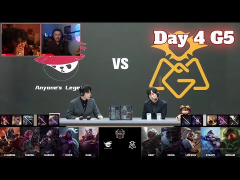 AL vs OMG | Day 4 Demacia Cup 2024 Group Stage | Anyone's Legend vs Oh My God full