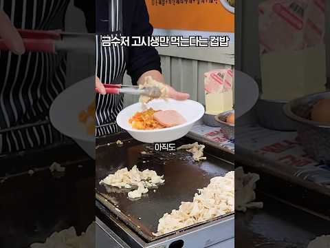 노량진에서 제일비싸다고 해서 먹었는데,,,