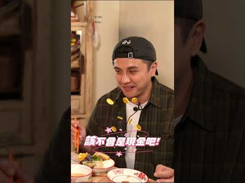 你沒吃過、也沒看過的台式關東煮！#食尚玩家 #納豆 #曾子余 #王敏淳 #檢場