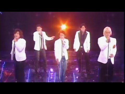 SMAP ／ らいおんハート ～ SHAKE ～ 夜空ノムコウ (2005)