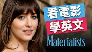老外描述工作的方式跟你想的不一樣 | 跟 Materialists 學英文