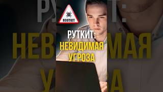 💣 ВЗЛОМ БЕЗ СЛЕДОВ — вот как ХАКЕРЫ ПРЯЧУТСЯ от тебя | #shorts